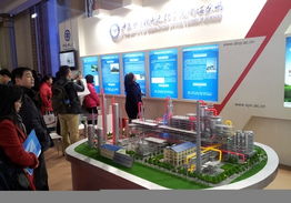 我所與新興能源科技聯合參加2012中國國際煤化工展覽會暨發展論壇 聚焦新興能源技術研發