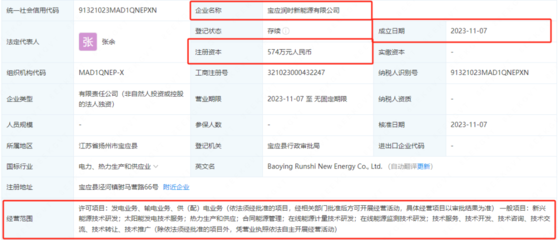 生物質成型燃料銷售 驅動綠色能源發展的新動力