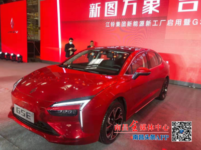 江鈴汽車加速新能源技術研發，引領綠色出行新浪潮